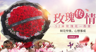 山西太原古交市东曲街道芦子足村鲜花速递